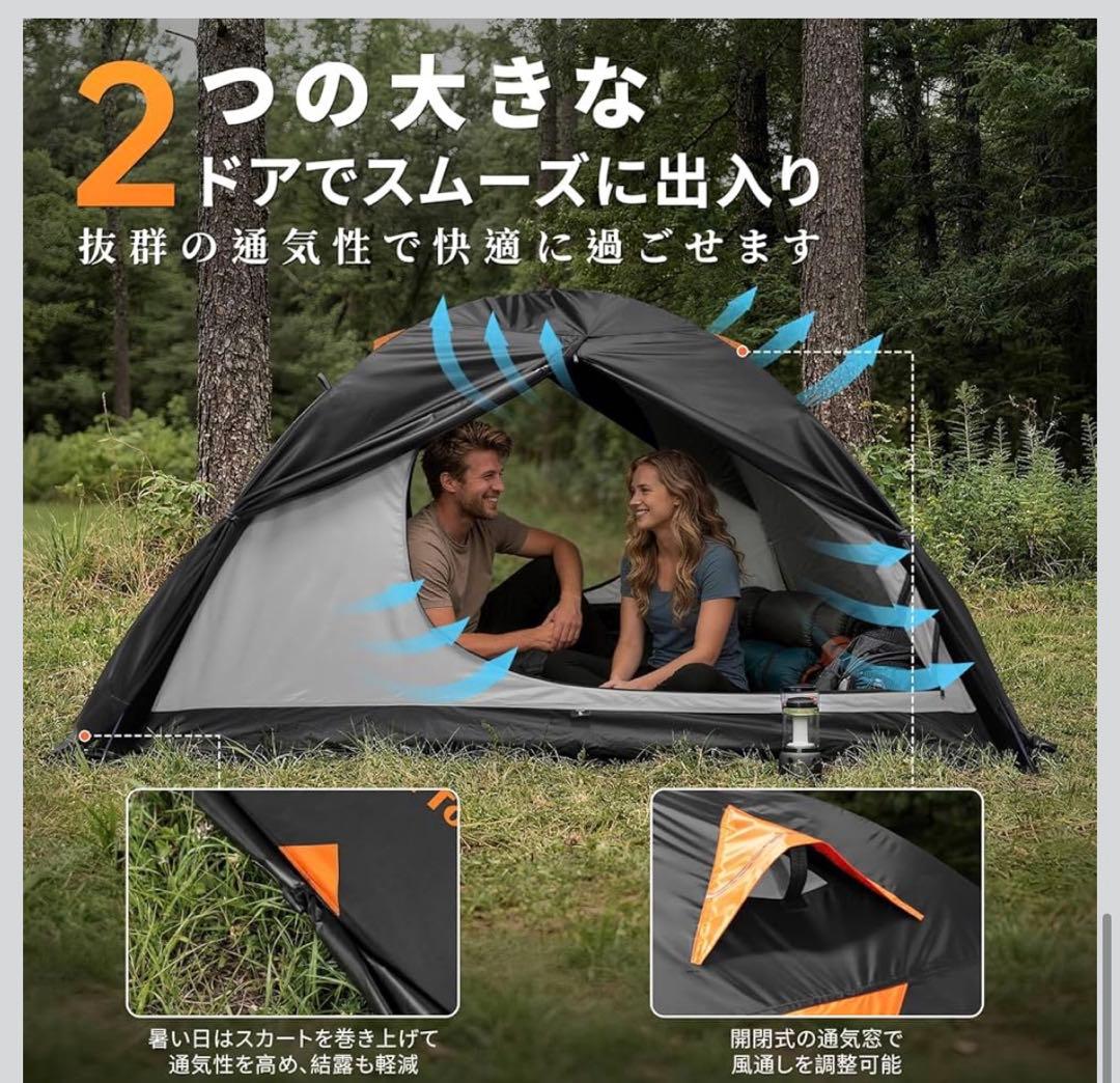 Geer Top テント 2人用