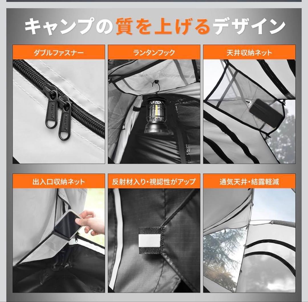 Geer Top テント 2人用