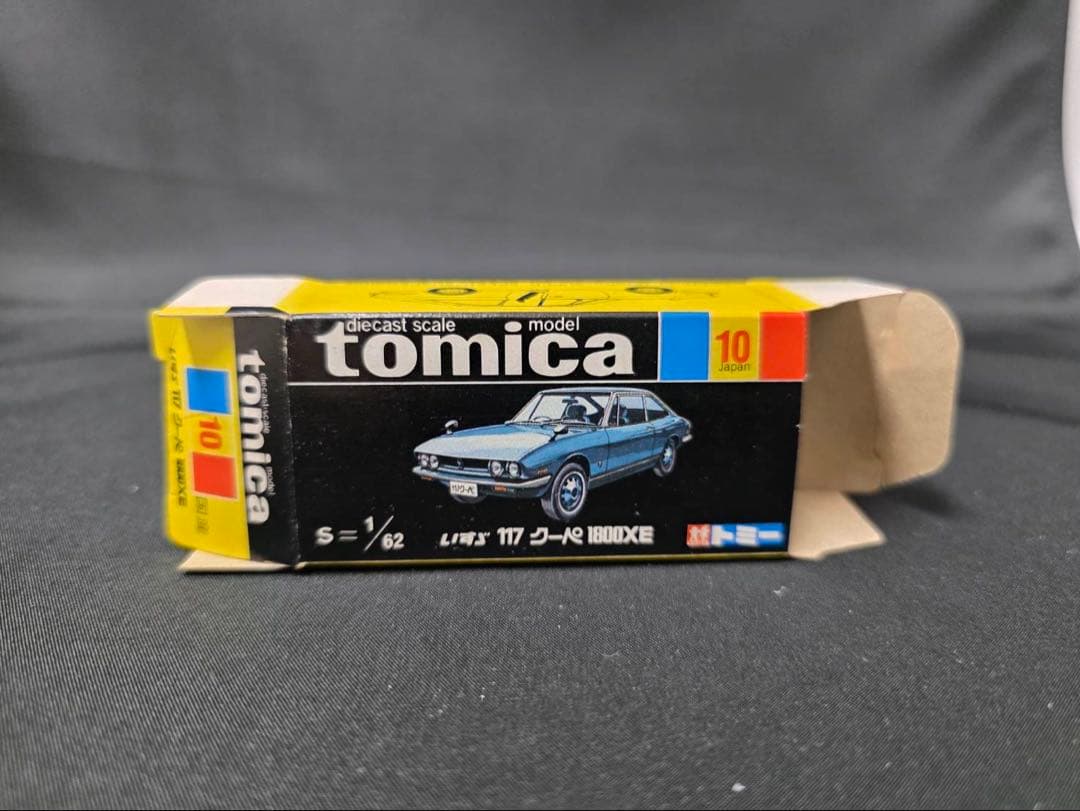 トミカ黒箱10いすず117クーペ1800XE(日本製)