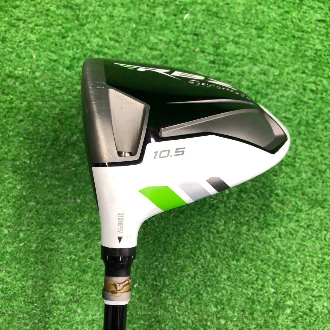 DDD-1932 テーラーメイド ドライバー RBZ flexS レフティ