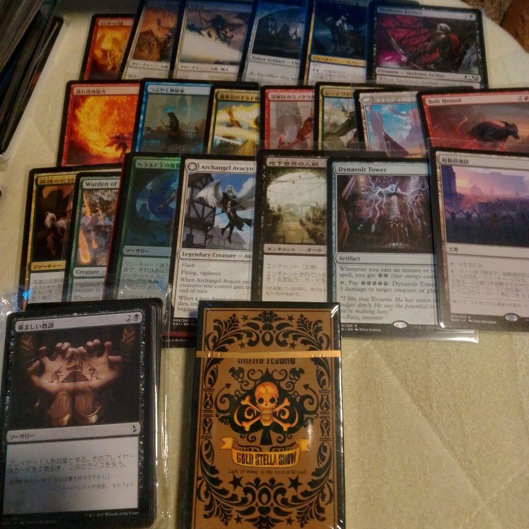 MTGまとめ