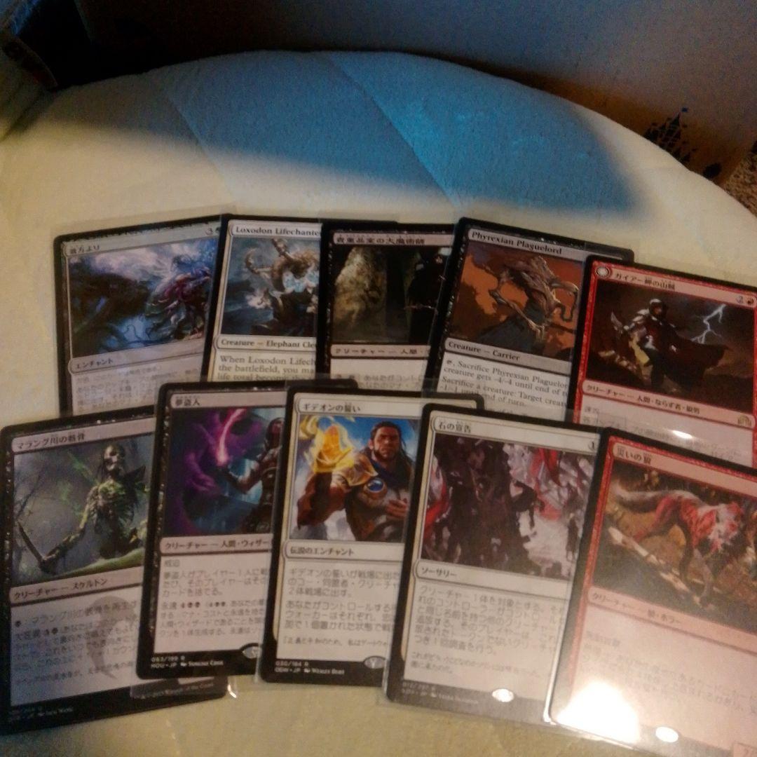 MTGまとめ