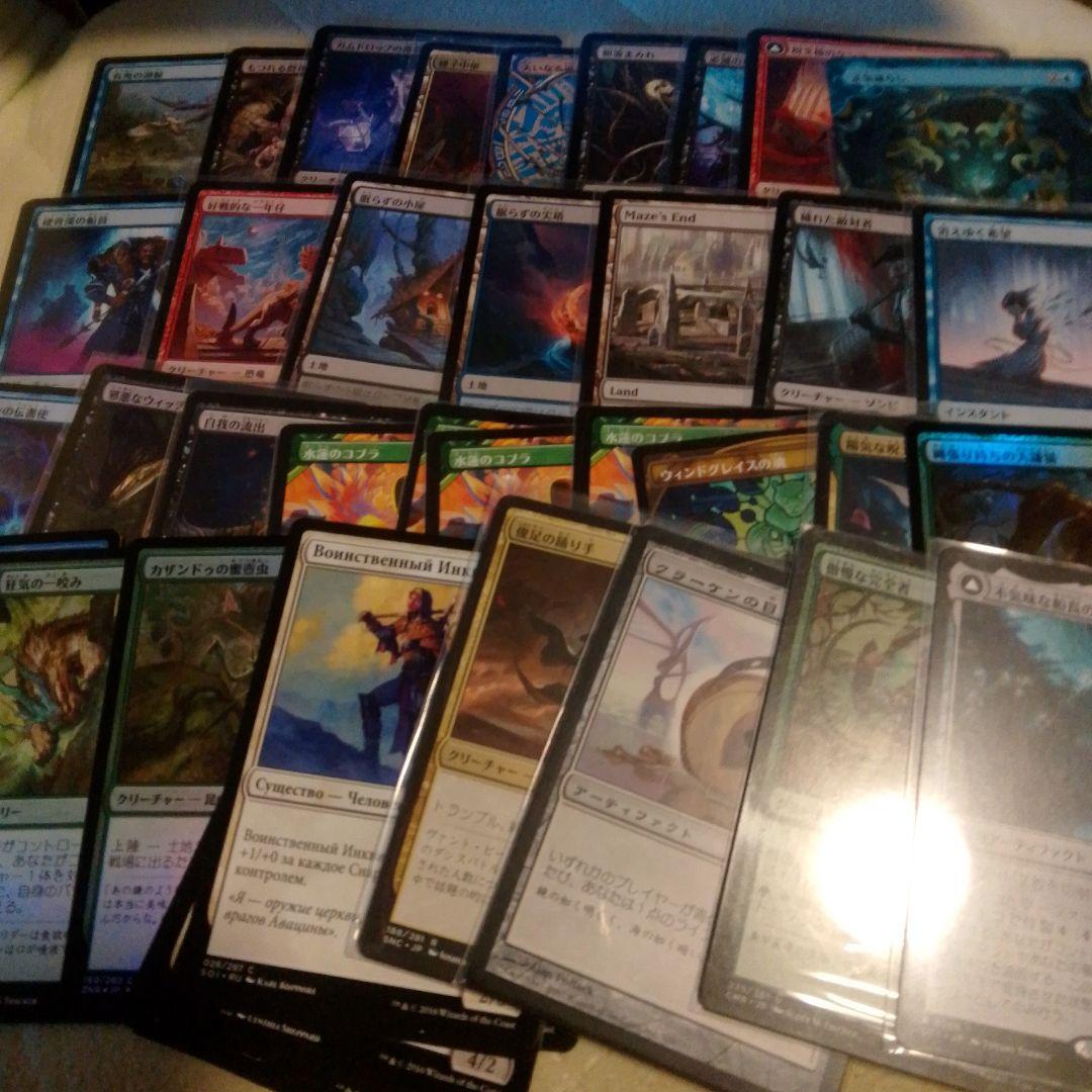 MTGまとめ