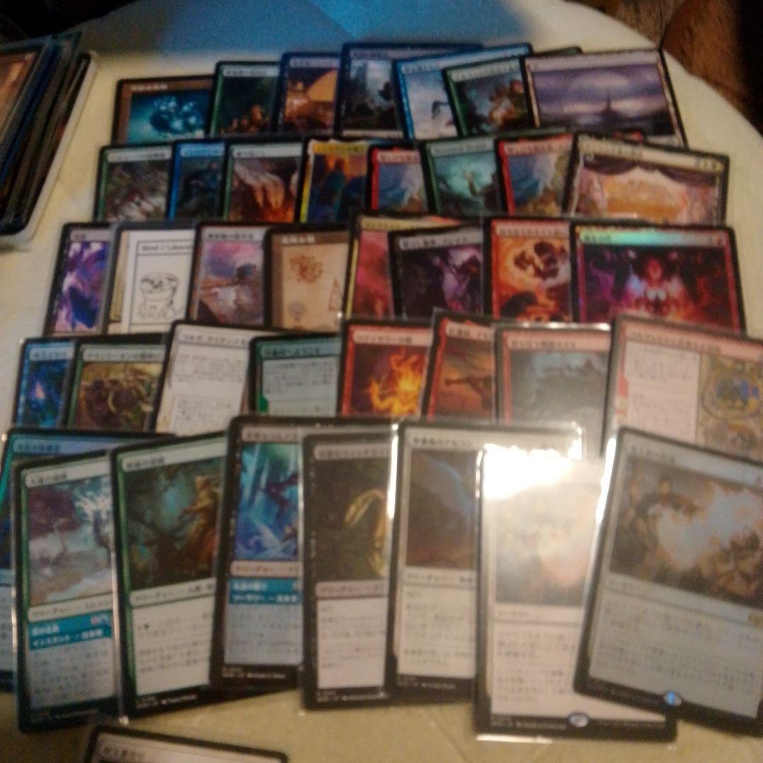 MTGまとめ