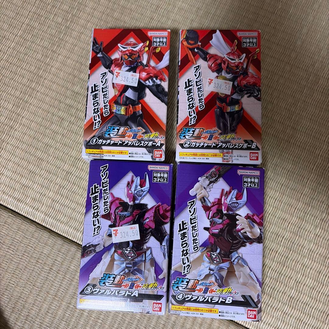 新品未開封　装動 仮面ライダー セット