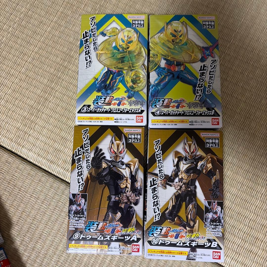 新品未開封　装動 仮面ライダー セット