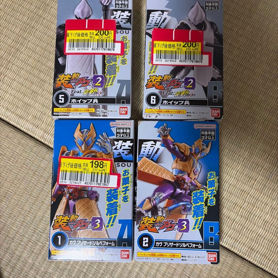 新品未開封　装動 仮面ライダー セット
