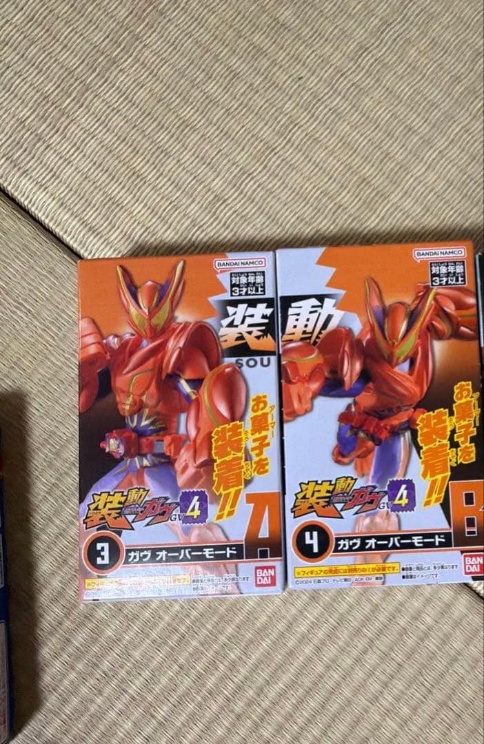新品未開封　装動 仮面ライダー セット