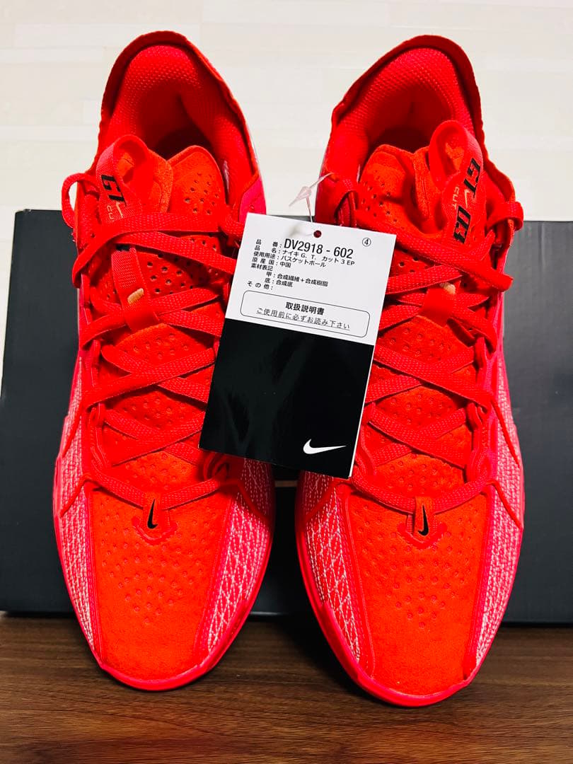 NIKE GT CUT 3 ナイキ 完売 バッシュ 新品未使用