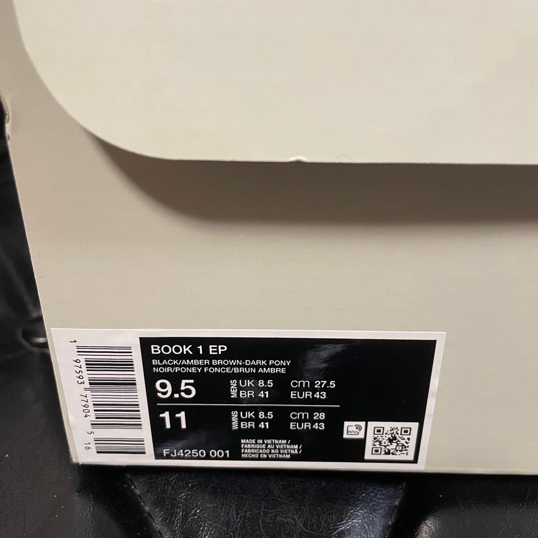 シューズ(男性用) NIKE BOOK1 Haven 27.5cm