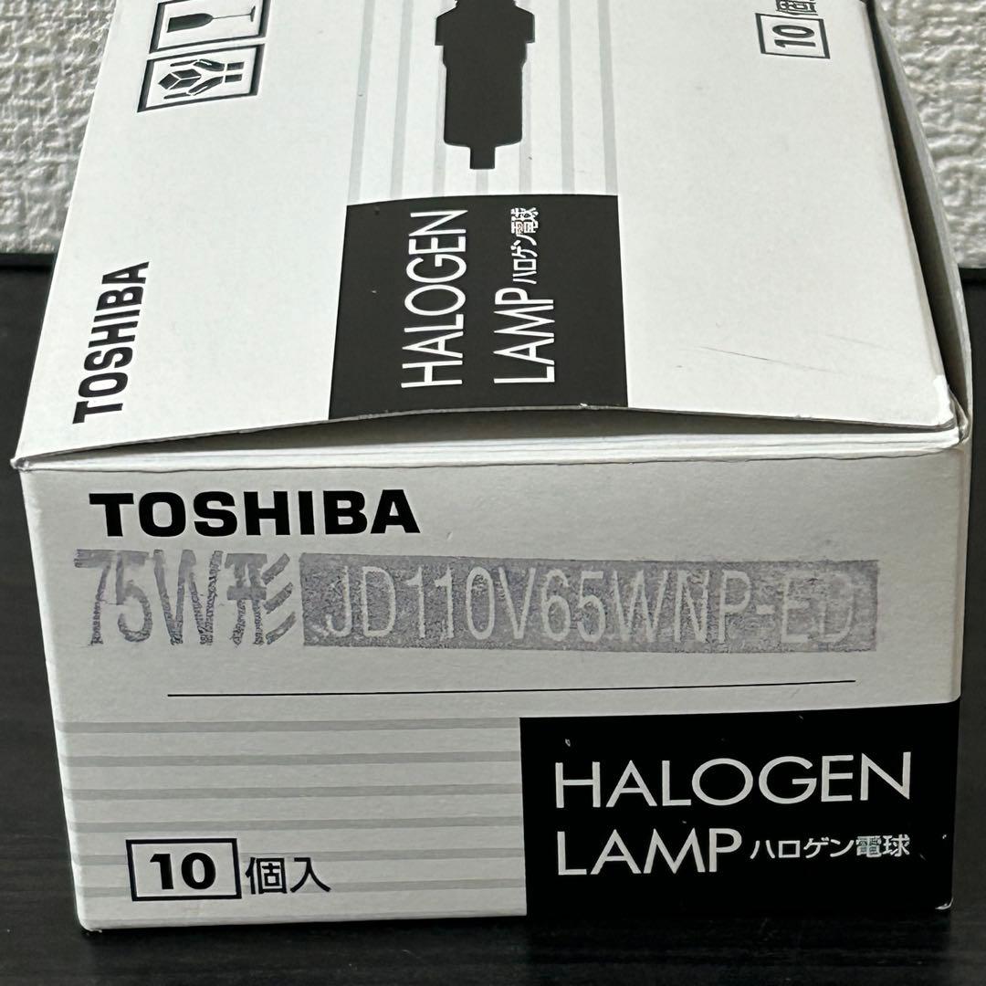 TOSHIBA ネオハロクール ハロゲン 75W形JD110V65WNP-ED