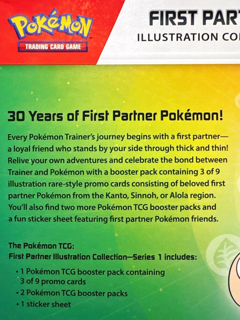 ポケモンカード First Partner 海外版 プロモ付き