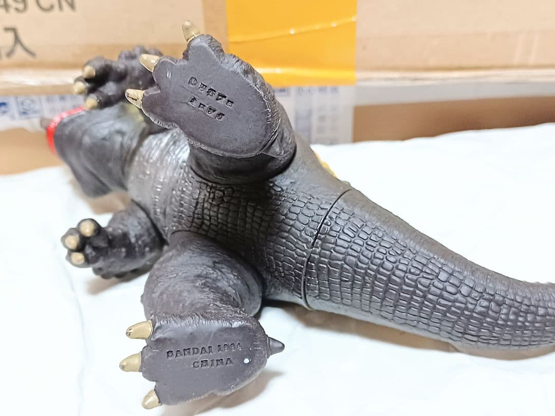 ウルトラマン　ウルトラ怪獣　ネロンガ　18cm　ソフビ　フィギュア　特撮　998