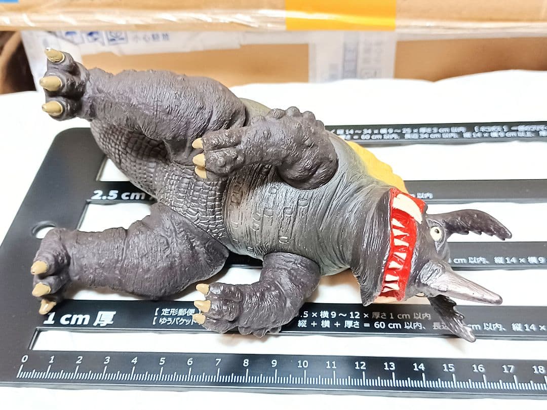 ウルトラマン　ウルトラ怪獣　ネロンガ　18cm　ソフビ　フィギュア　特撮　998