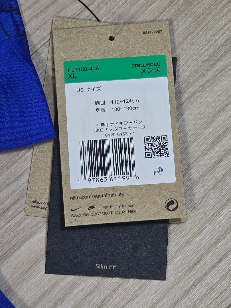 週末値下げJORDAN×PSG ショートスリーブトップ