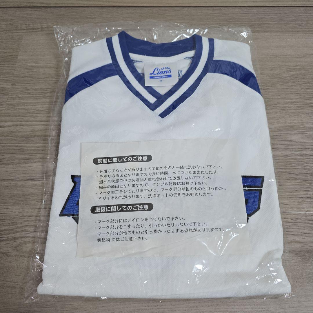 ★埼玉西武ライオンズ/ファンクラブ/ユニフォーム+着る毛布セット/新品★