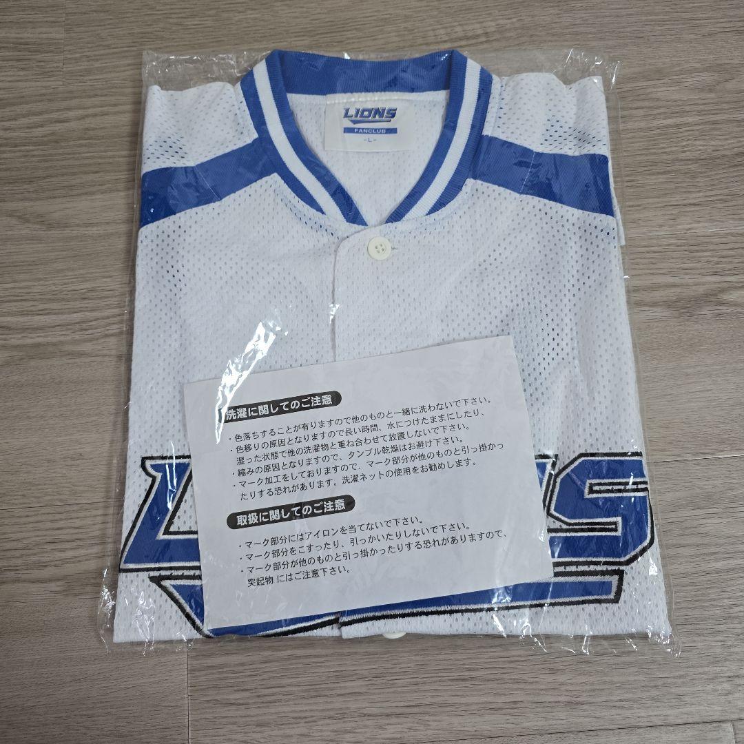 ★埼玉西武ライオンズ/ファンクラブ/ユニフォーム+着る毛布セット/新品★