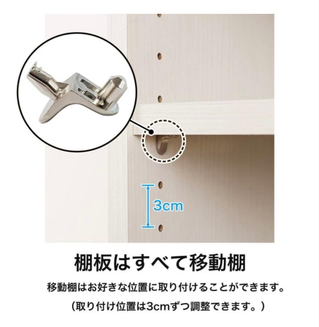 セミオーダーラック強化棚 奥行 44cm(幅90×高さ198cm WH)