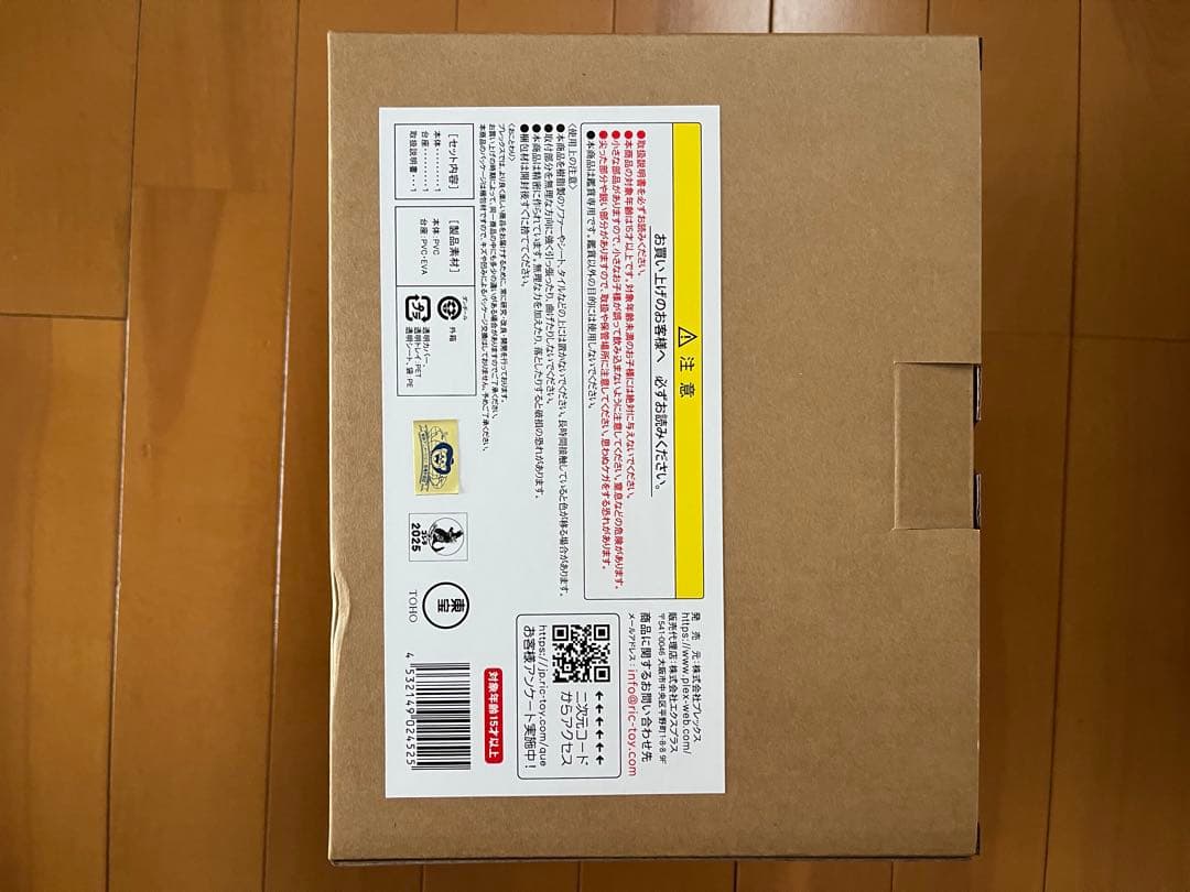ゴジラ VS スカルグレイモン: \"G\" 浸食モード