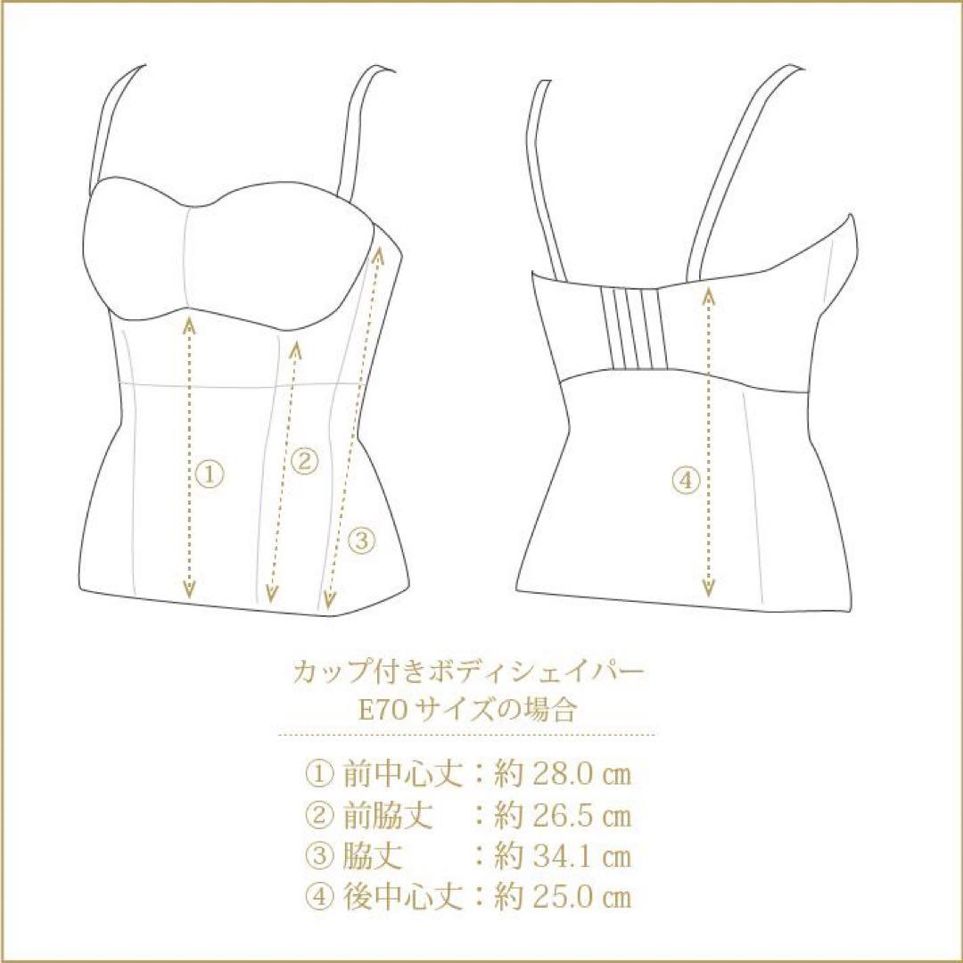 hugge HULA フラ用インナー F75(クリアストラップ付き)