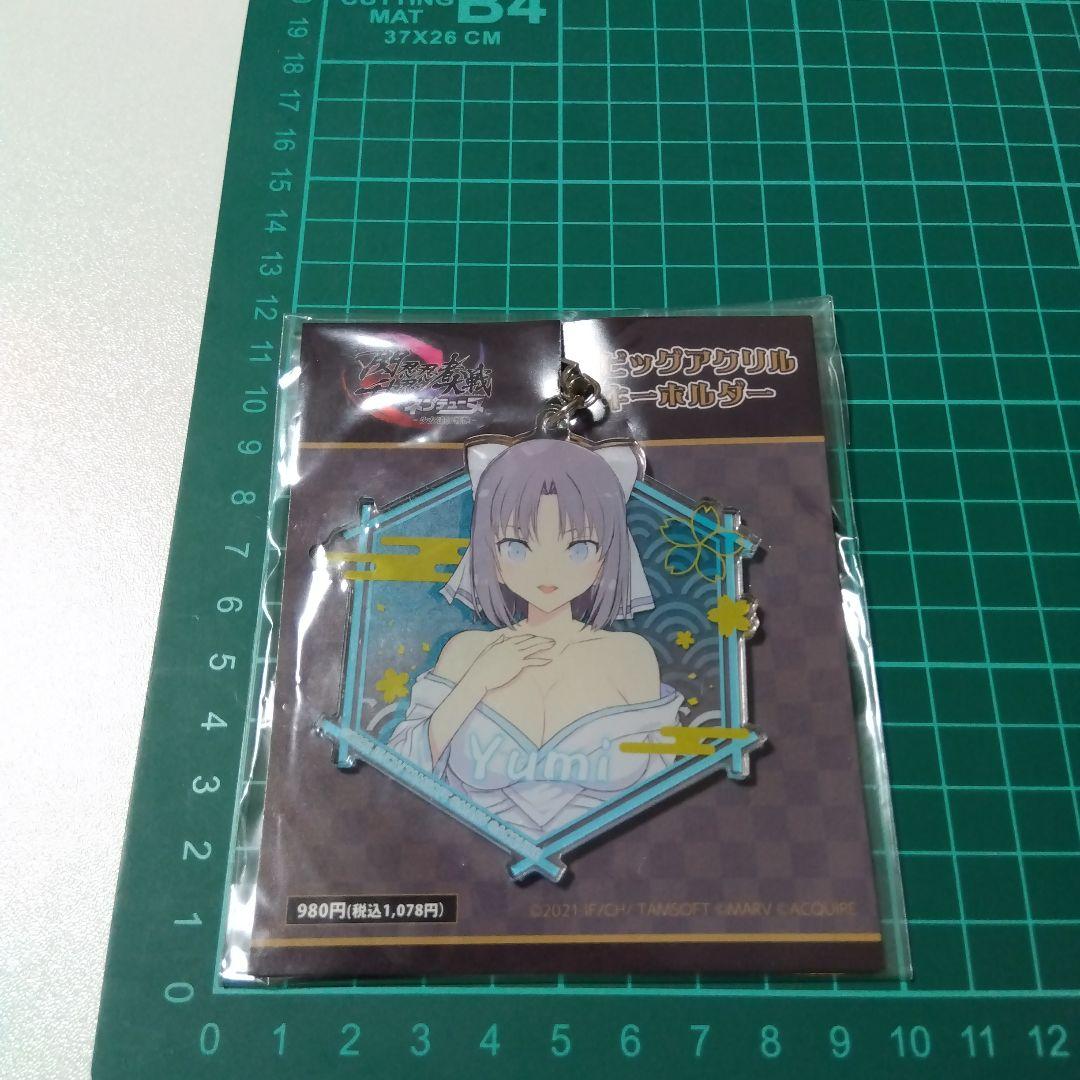 【閃乱カグラ】雪泉 閃乱忍忍忍者大戦ネプテューヌ ビッグアクリルキーホルダー