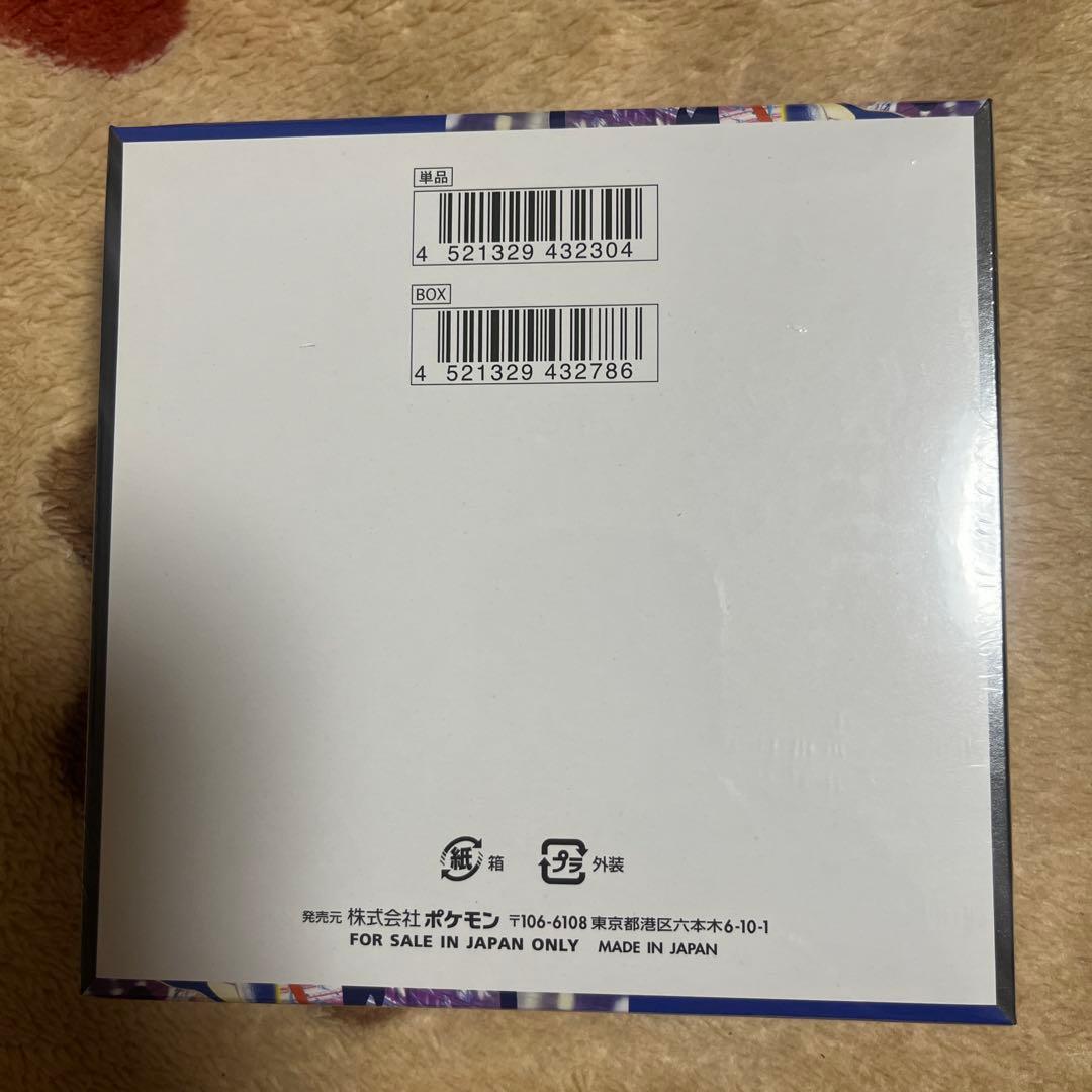 ポケモンカード　ニンジャスピナー1box