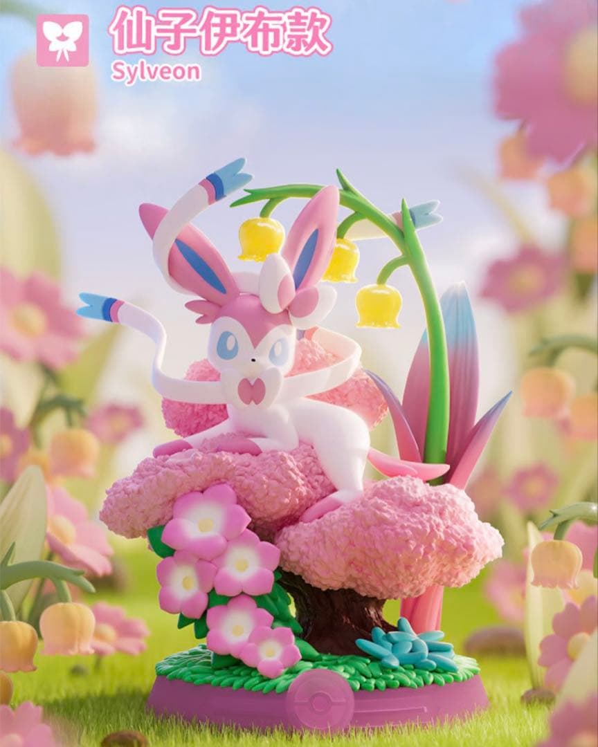 即発送 海外限定 ポケモン × Funism ブイズ フィギュア【9個セット】