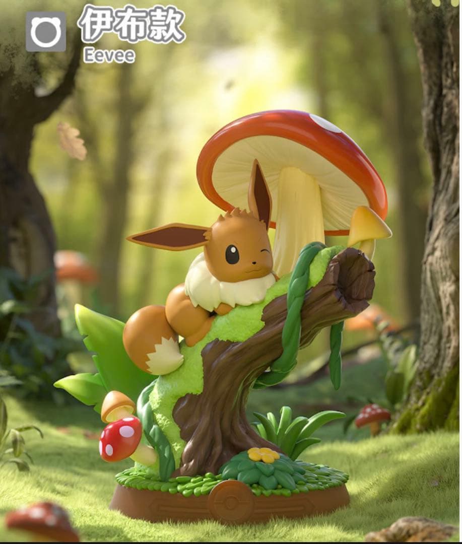 即発送 海外限定 ポケモン × Funism ブイズ フィギュア【9個セット】