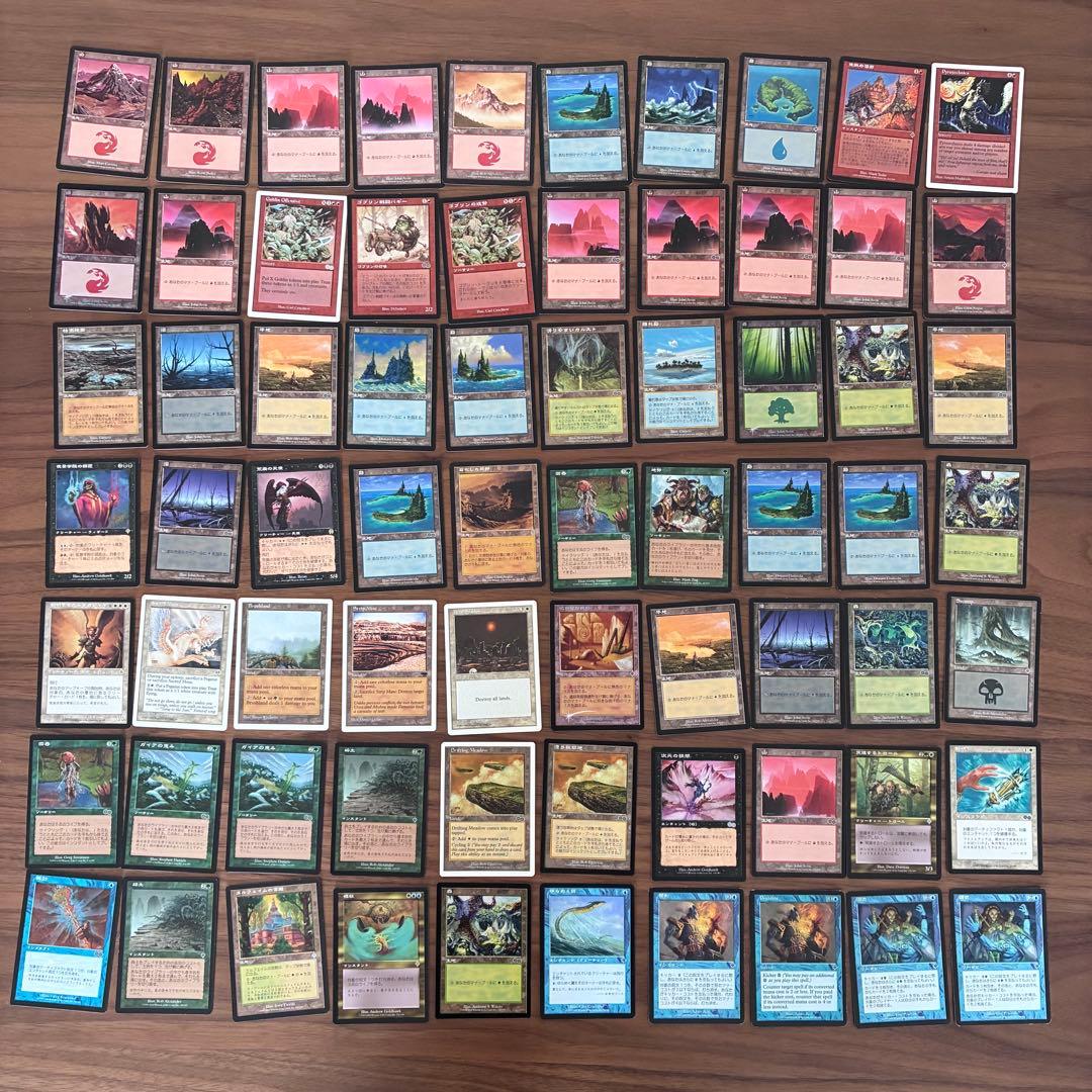 【実家断捨離】MTG まとめ売り 約850枚（未プレイ品・90年代後半〜）