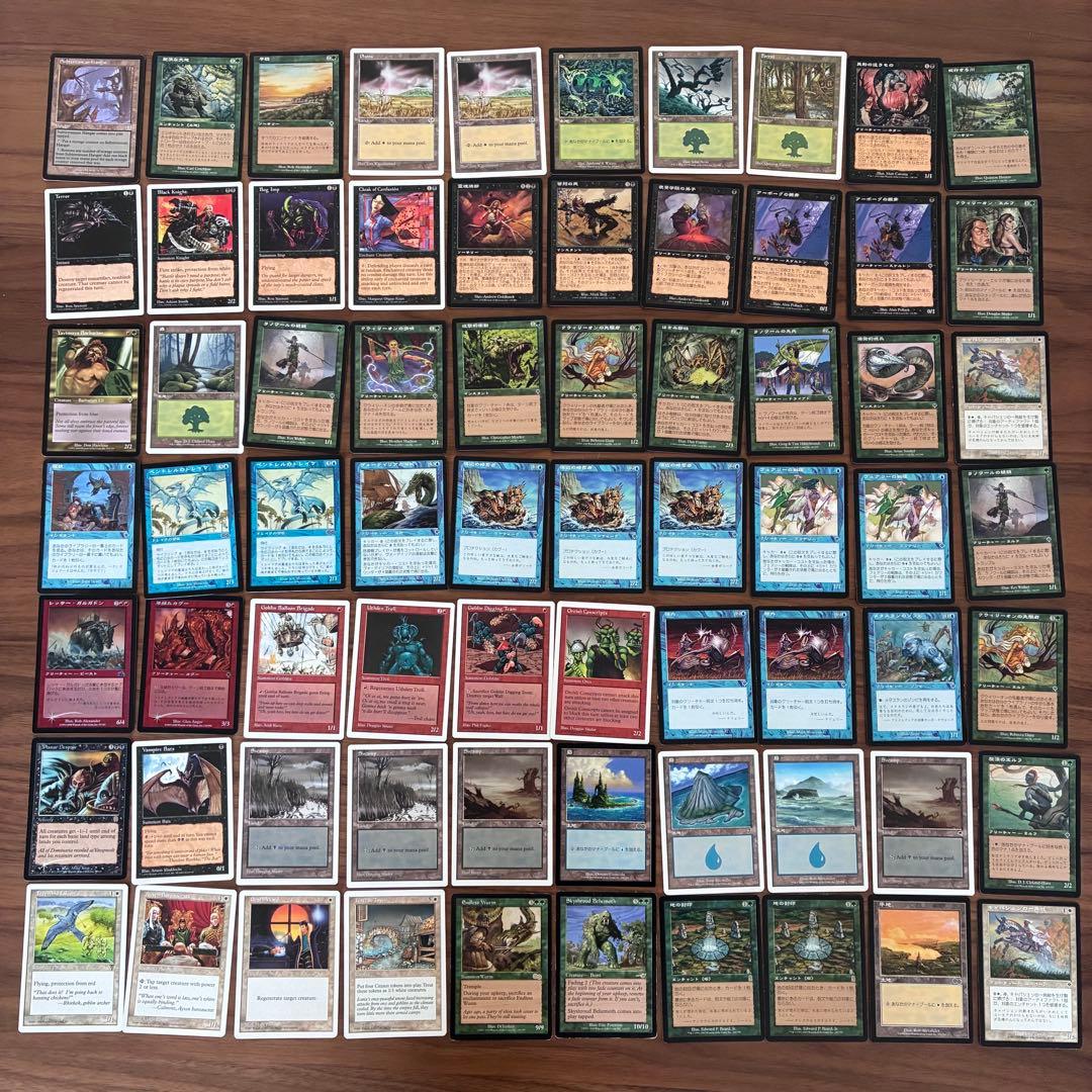 【実家断捨離】MTG まとめ売り 約850枚（未プレイ品・90年代後半〜）