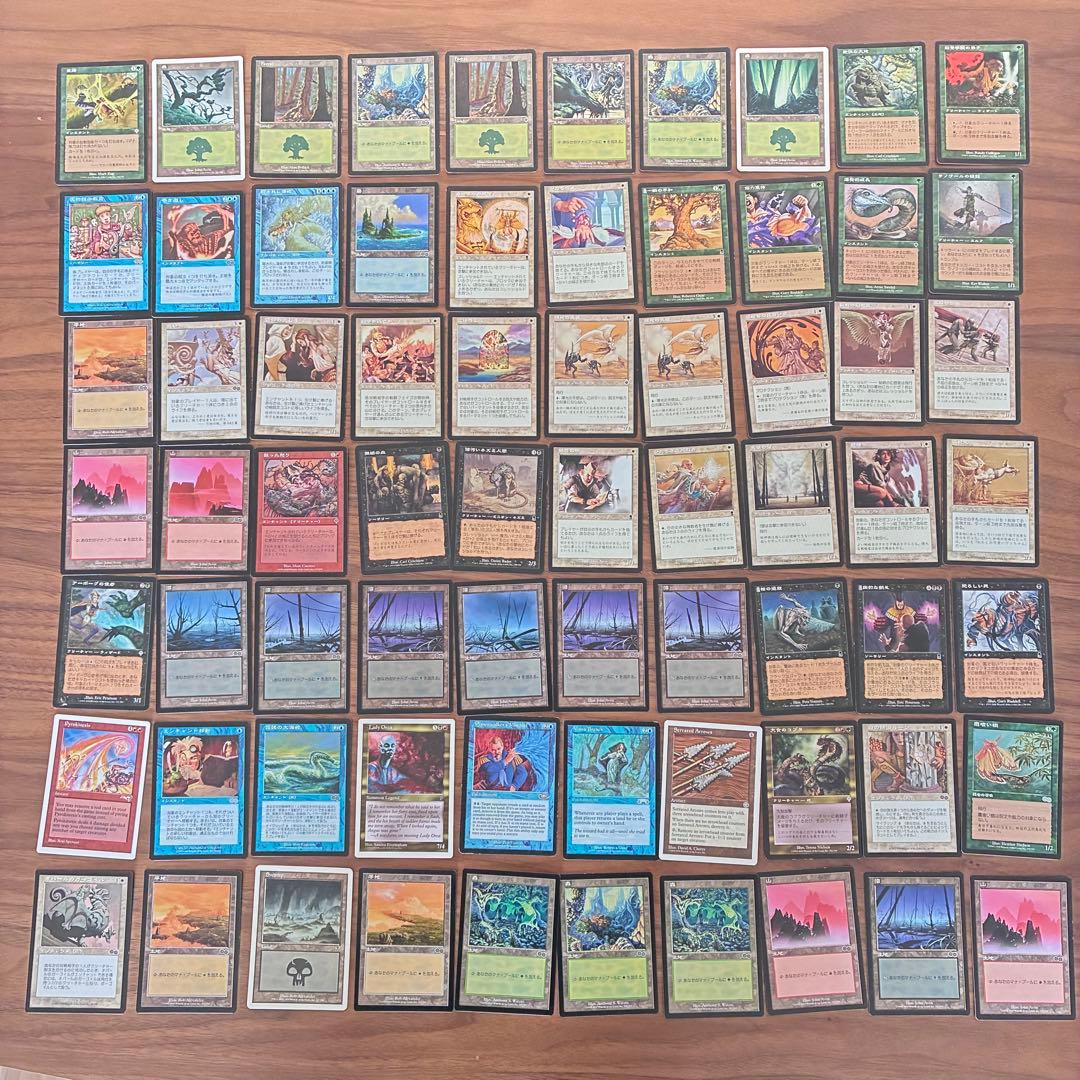 【実家断捨離】MTG まとめ売り 約850枚（未プレイ品・90年代後半〜）