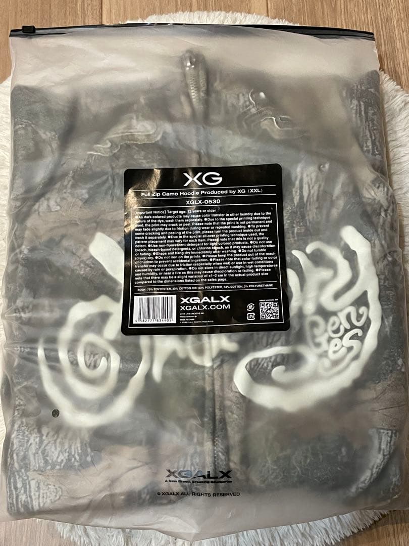Full Zip Camo Hoodie XG 【XXL】
