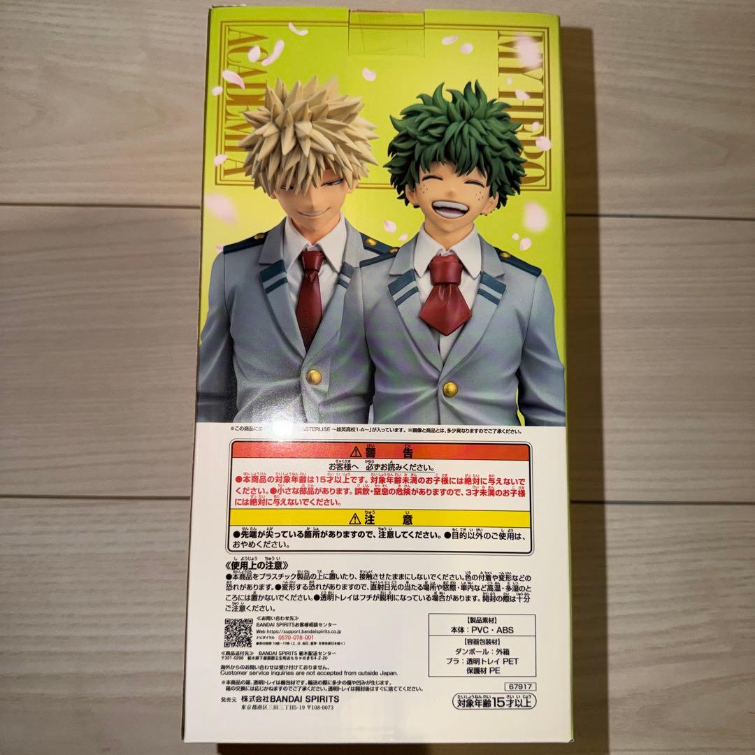 《新品・未開封》爆豪勝己 フィギュア B賞 制服ver. ヒロアカ 一番くじ