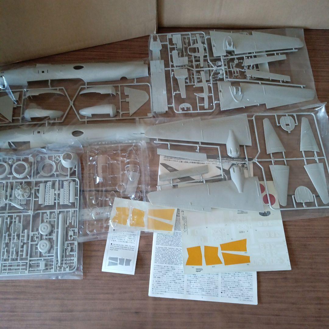 三菱一式陸上攻撃機　11型