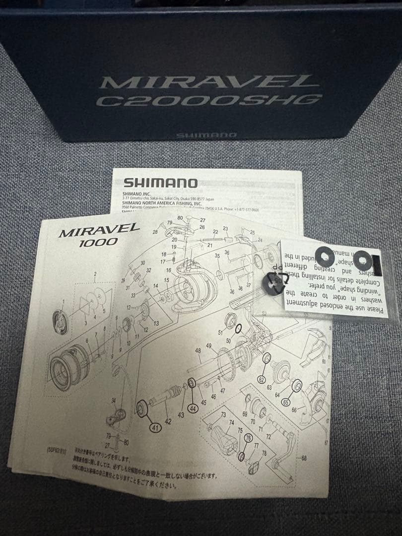 SHIMANO MIRAVEL C2000SHG 今だけ8000円