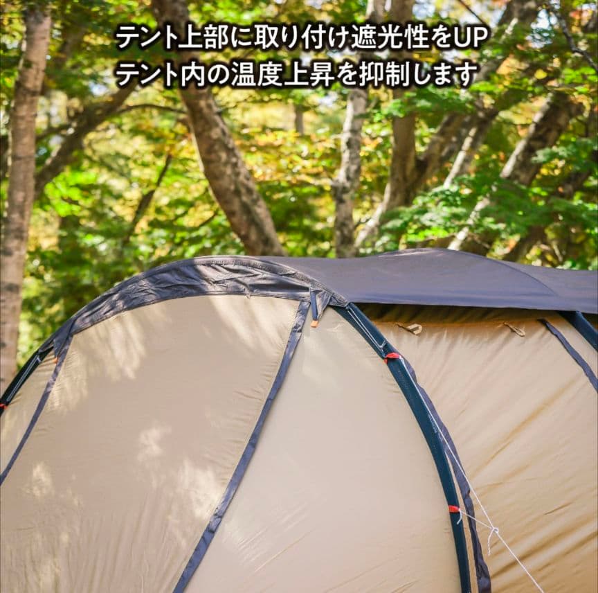 テントファクトリー　フォーシーズントンネルテントL用　トップルーフ