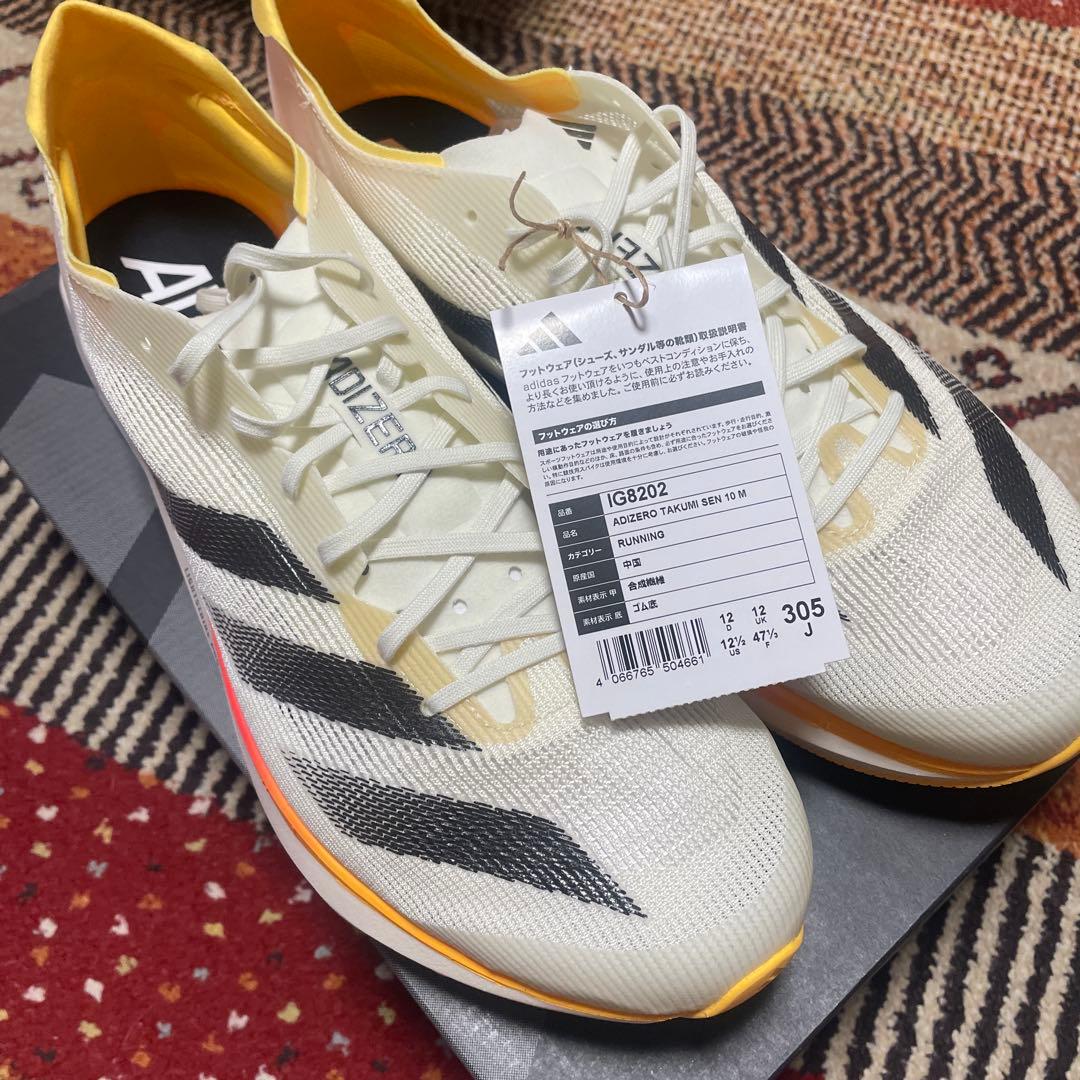 新品 30.5cm ADIZERO TAKUMISEN 10