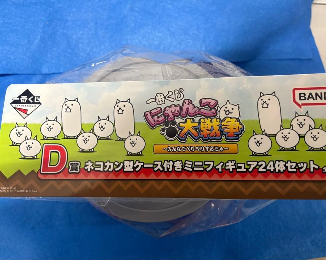 にゃんこ大戦争 ミニフィギュアセット 1番くじ