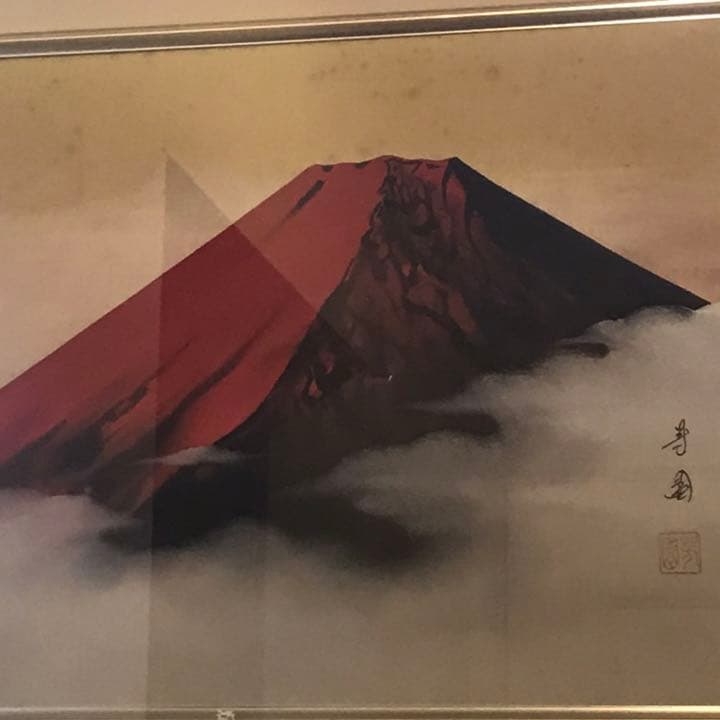 アート　日本画　田中芳園　赤富士　絵画　金運　風水
