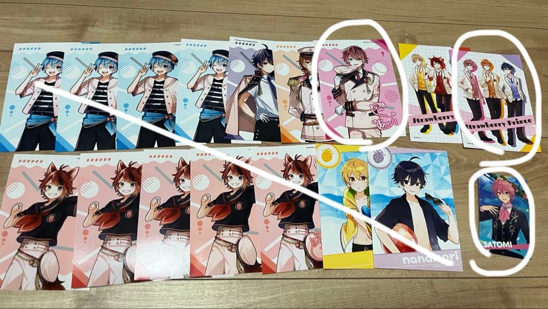 さとみくんセット