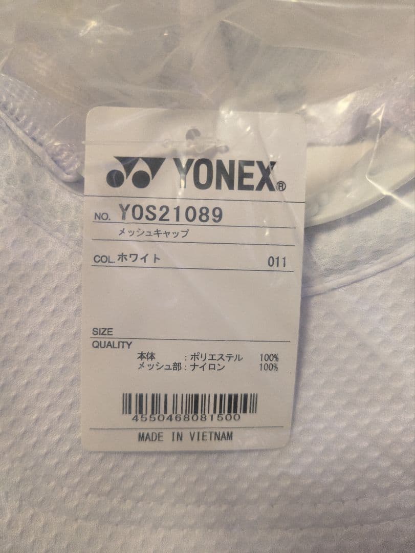 YONEX メンズキャップ ホワイト