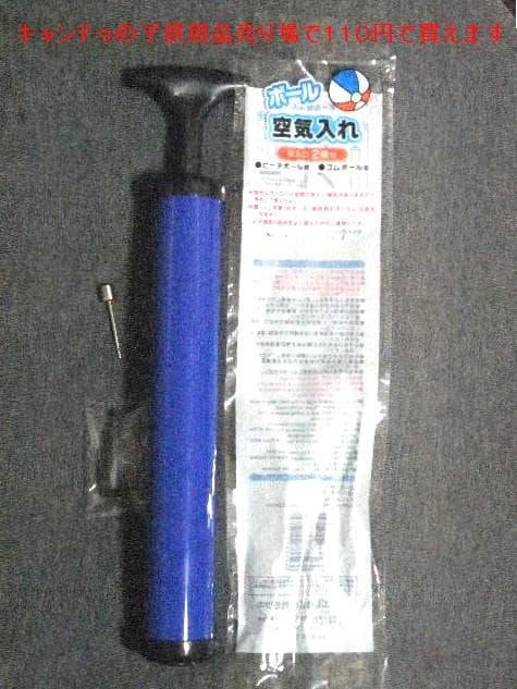 ヤムナフットウェイカーズ＋FOOT FITNESS DVD＋ゴールドボール１個