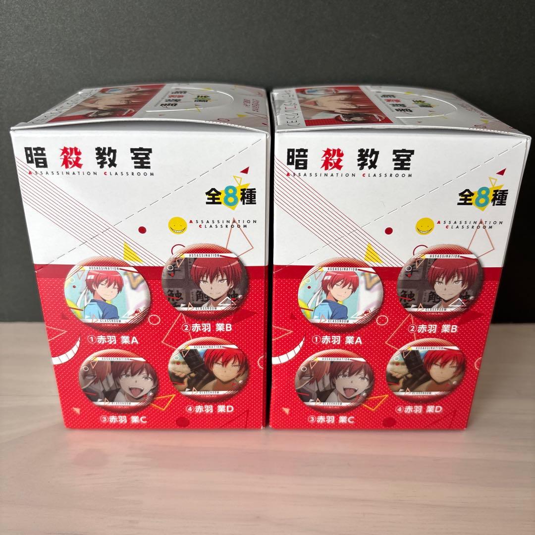 暗殺教室 赤羽業 キャラバッジコレクション 缶バッジ 2箱 コンプリート