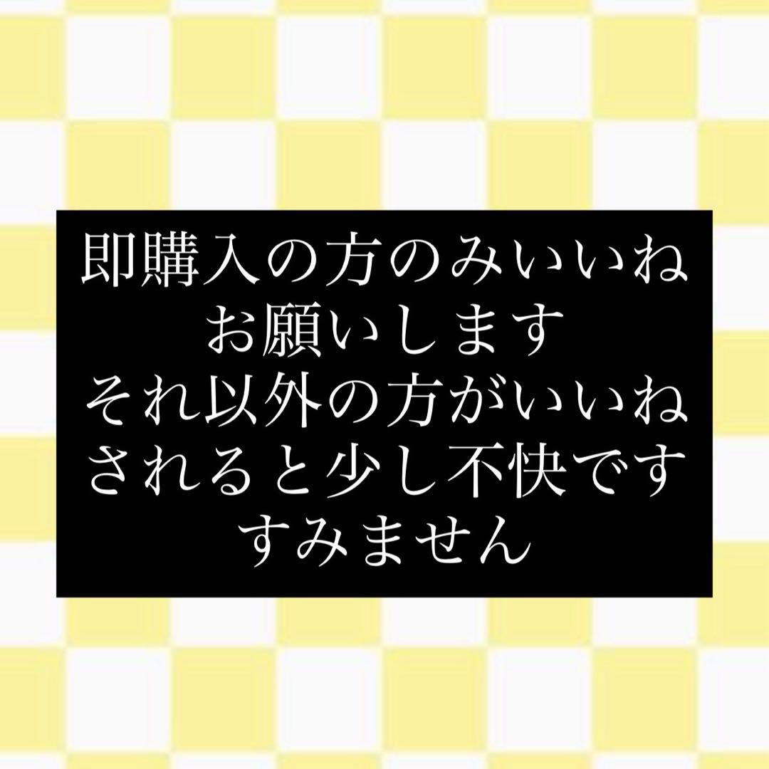 からぴち たっつん ウエハース1等身 デフォ 68枚まとめ売り