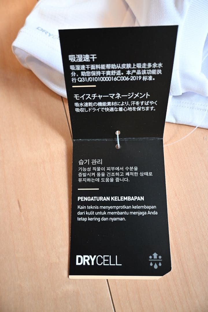 【かまぼ子】2022シーズンモデル　　セレッソ大阪　新品　タグ付
