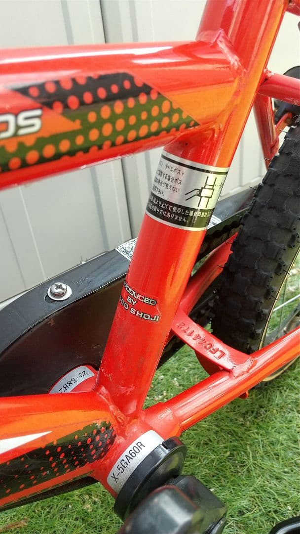 自転車 子供 16インチ（送料込み）