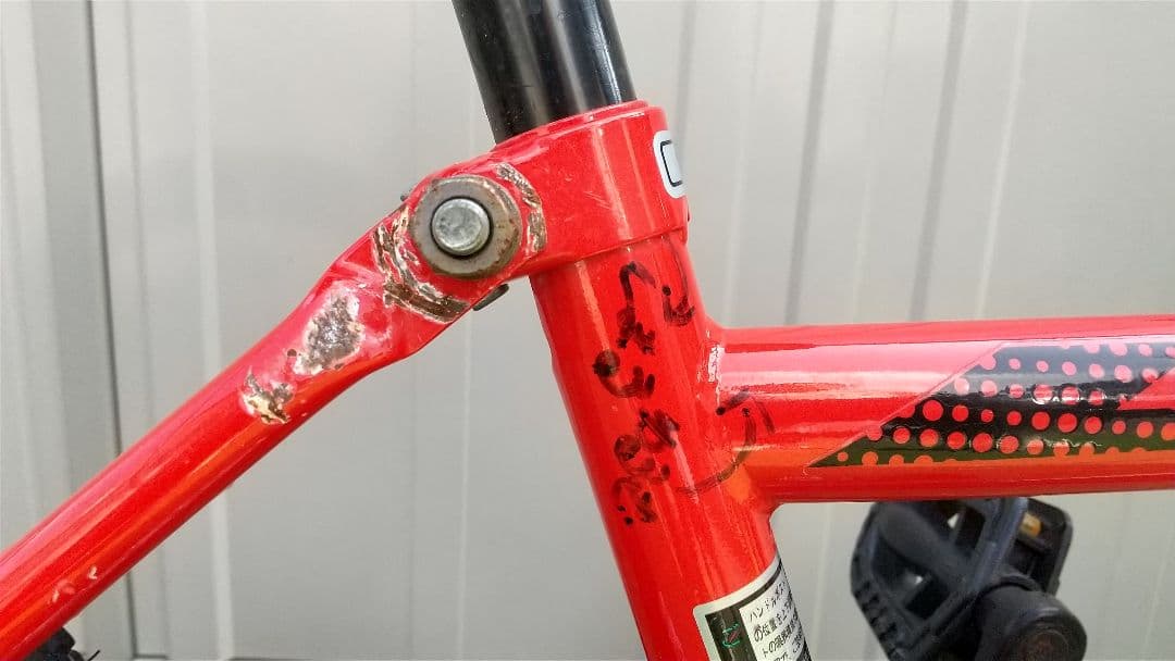 自転車 子供 16インチ（送料込み）
