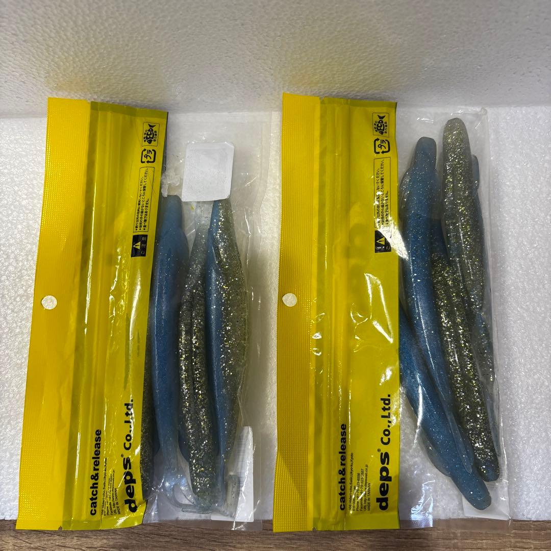 デプス サカマタシャッド 8インチ2袋 リザーバーシャッド