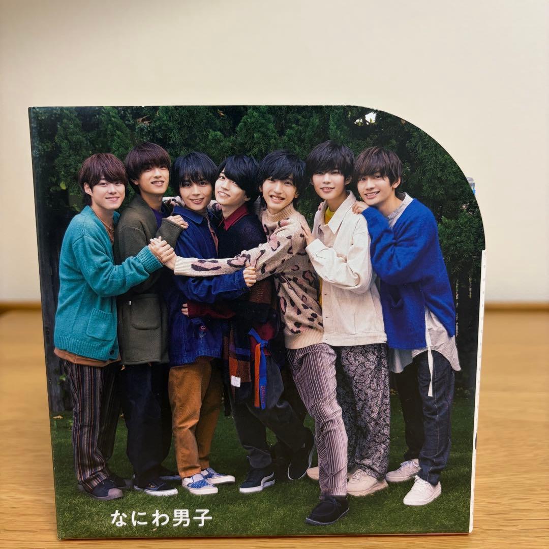 なにわ男子 初心LOVE/TheAnswer /サチアレ まとめ売り