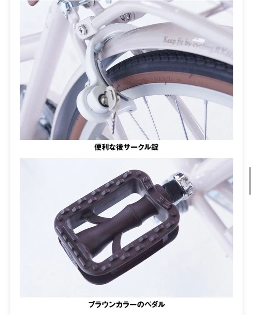【直接取引限定】子供用自転車 24インチ　マハロエル　6段変速　ミントグリーン